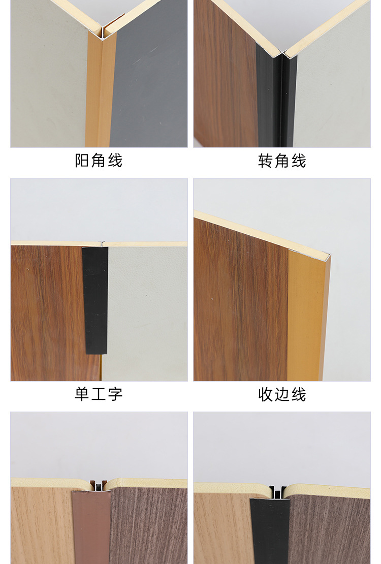 Uni Chuang Mingjia Lacquer Free Wood Decorative Panel and Surface Decorative Panel Manufacturers Directly Supply Multiple Specifications