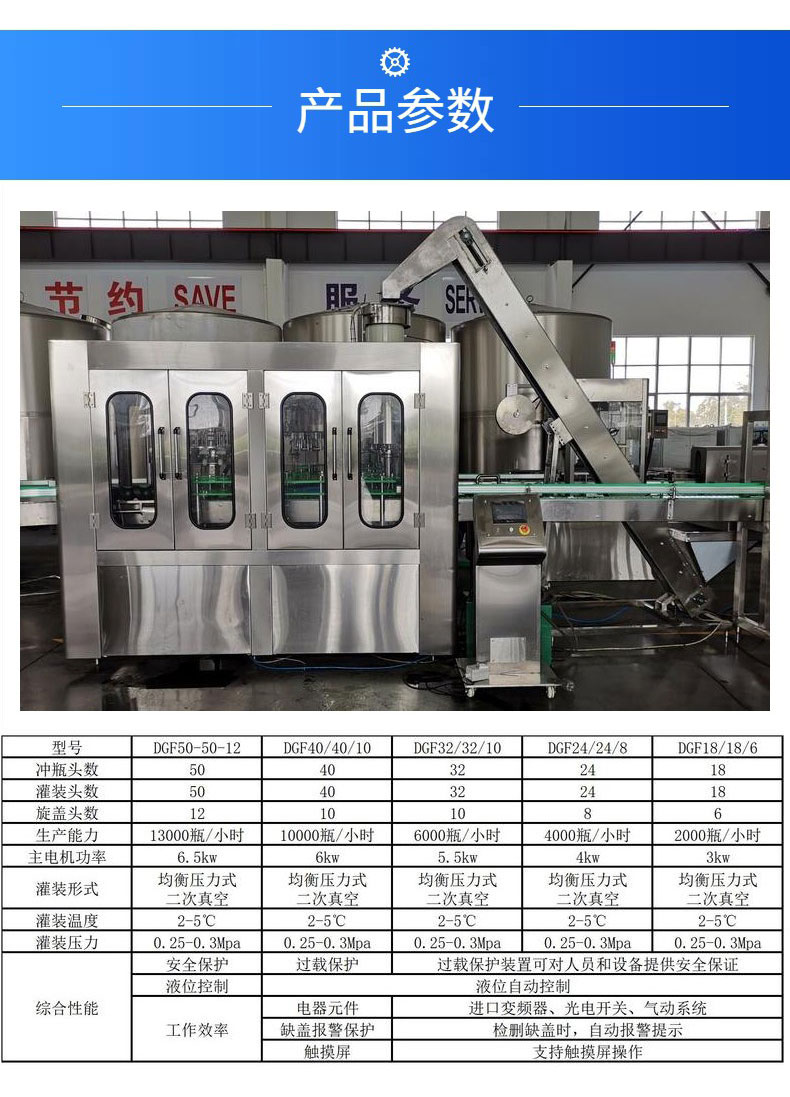 KEYUAN Fully Automatic Glass Bottle Beer Production Line Equipment Blowing Type Three in One Fresh Beer Filling Machine