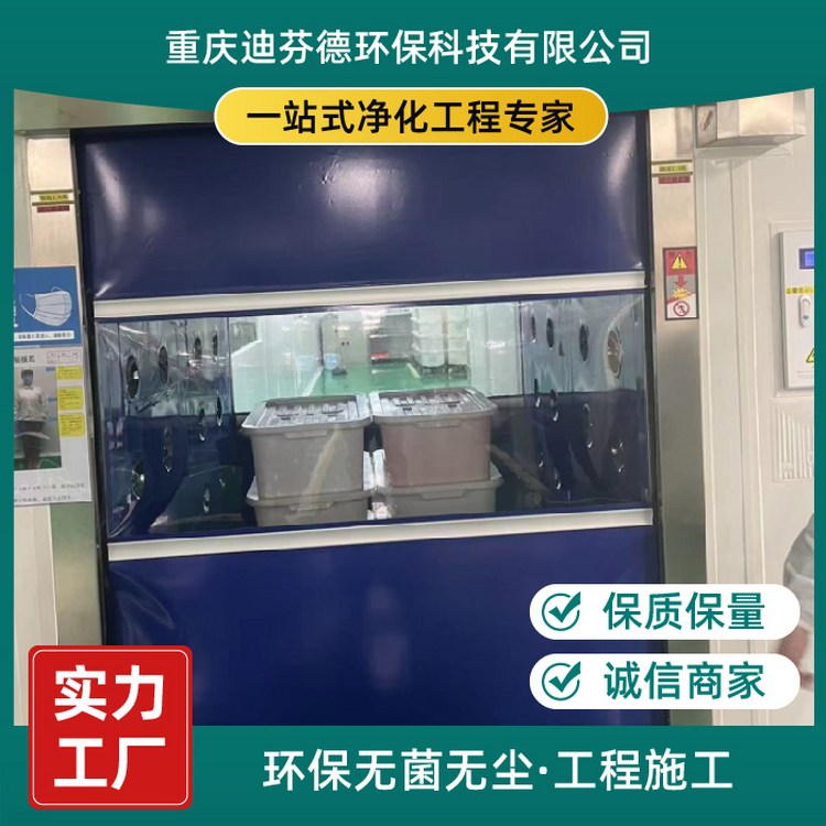 迪芬德 半导体芯片净化工程 实力工厂 安装快捷 安全保障