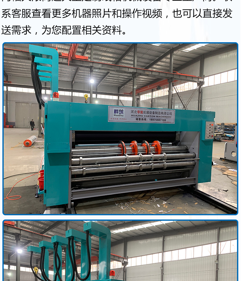 Semi automatic cardboard box printing and slotting machine Huazhu cardboard box ink printing and slotting die cutting machine Small cardboard box factory equipment