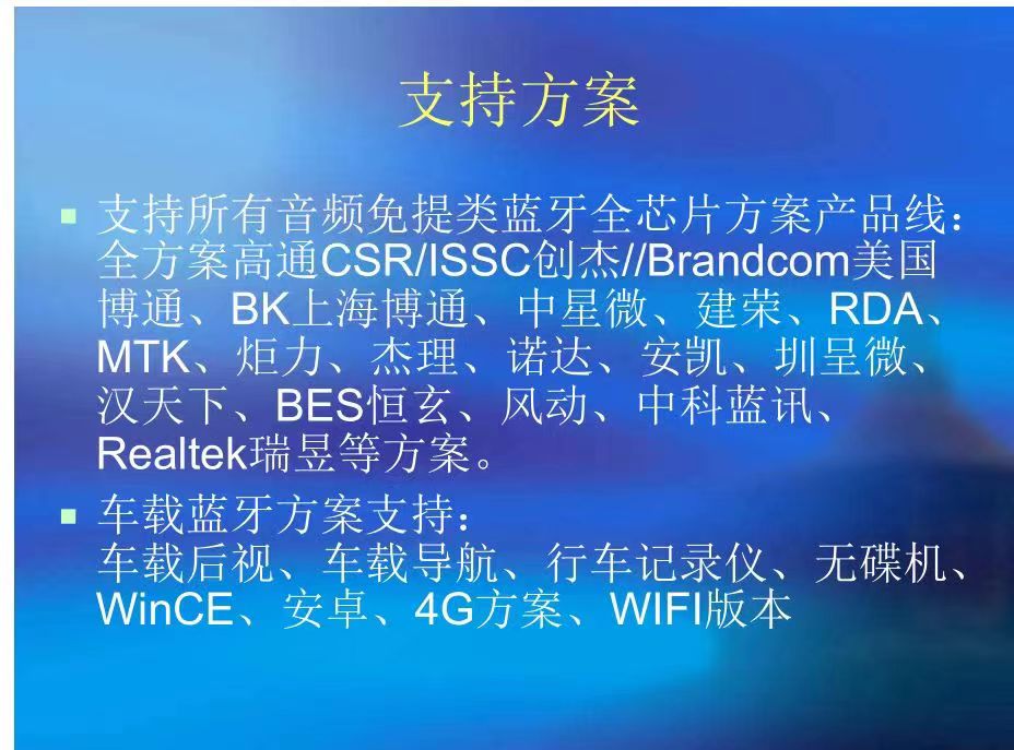 Multi core Bluetooth multifunctional tester, Bluetooth earphone device, and other testing devices, one machine for multiple purposes