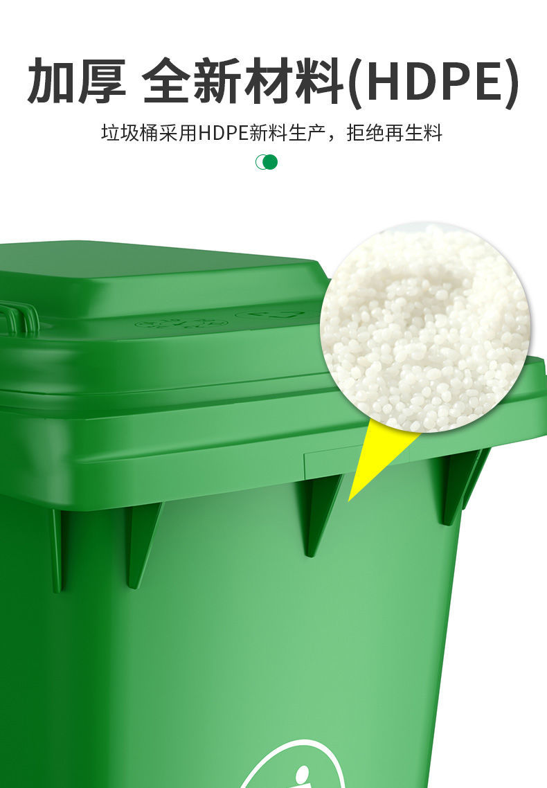 Plastic environmental sanitation garbage bin Outdoor garbage storage bin Large commercial classification garbage bin with trailer