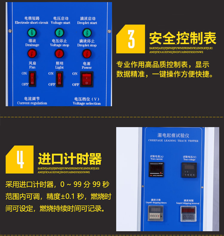 UL94 Horizontal and Vertical Combustion Tester Horizontal and Vertical Combustion Tester