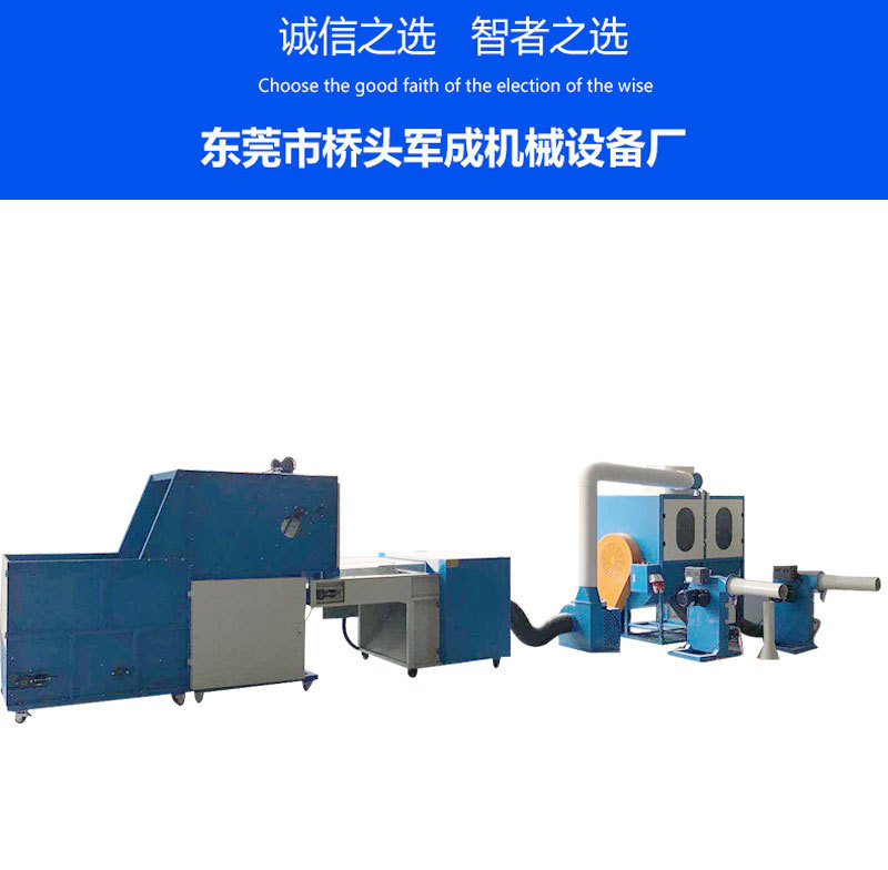 Sponge crushing machine, opening, loosening, mixing, punching, and packaging multifunctional combination machine, sofa factory, home textile factory, cotton filling machine