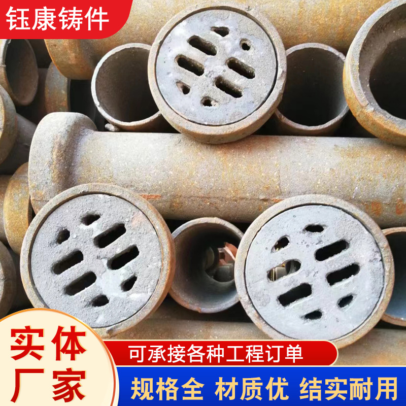 Customized circular rectangular drainage holes for bridge cast iron drainage pipes and floor drain grates with irregular shapes