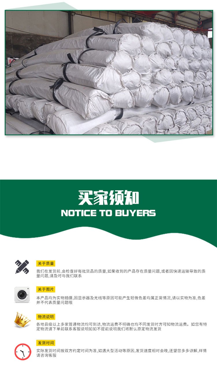 Dongyue Engineering Material Nanobentonite Waterproof Blanket 3000g-5000g Artificial Lake Landscape Lake Seepage Prevention