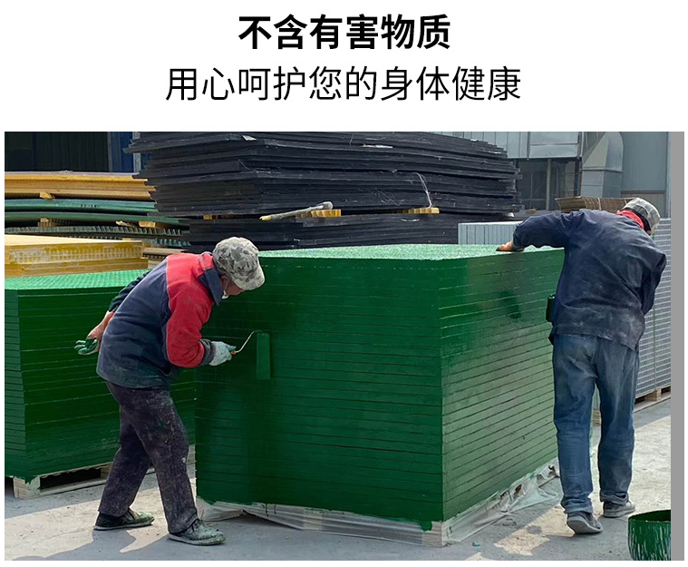 Shunfei fiberglass grating breeding ground net pigeonhouse customized small hole leakage fecal board anti-corrosion