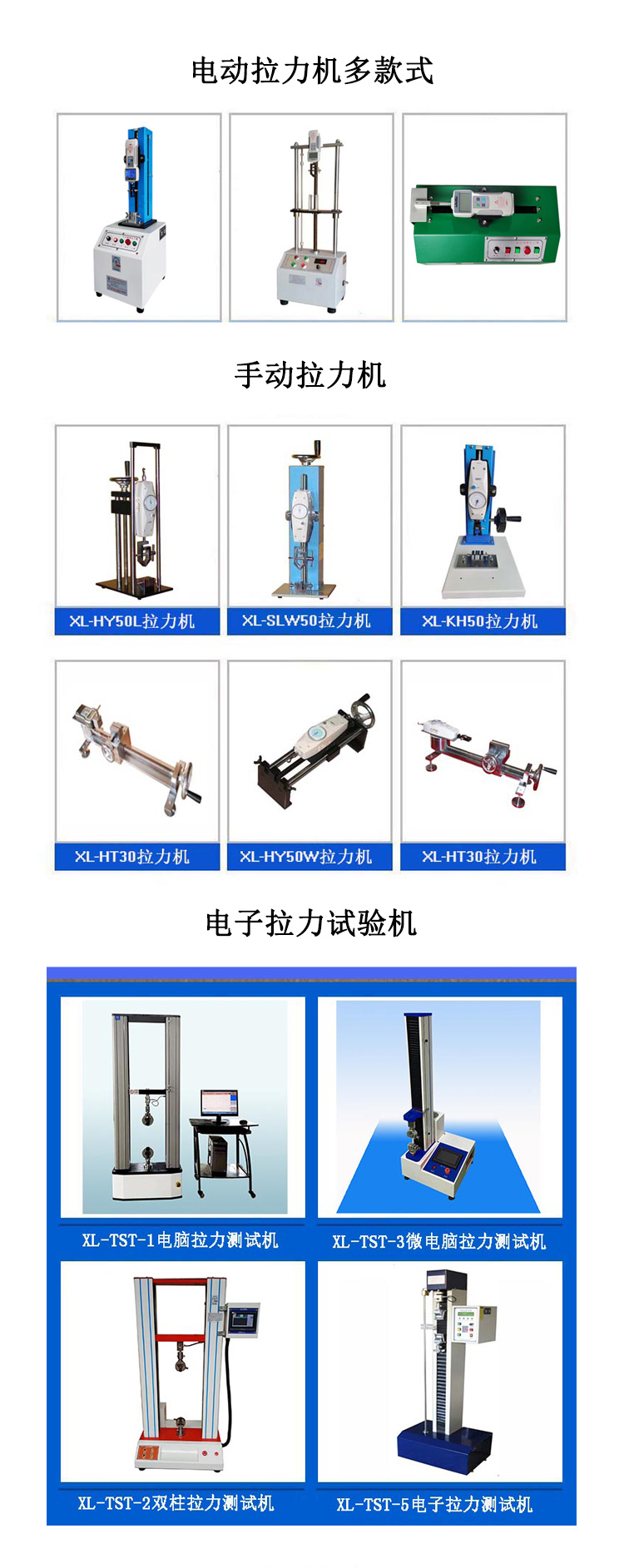 Bench type electric tensile tester terminal connector tensile tester vertical Tensile testing machine