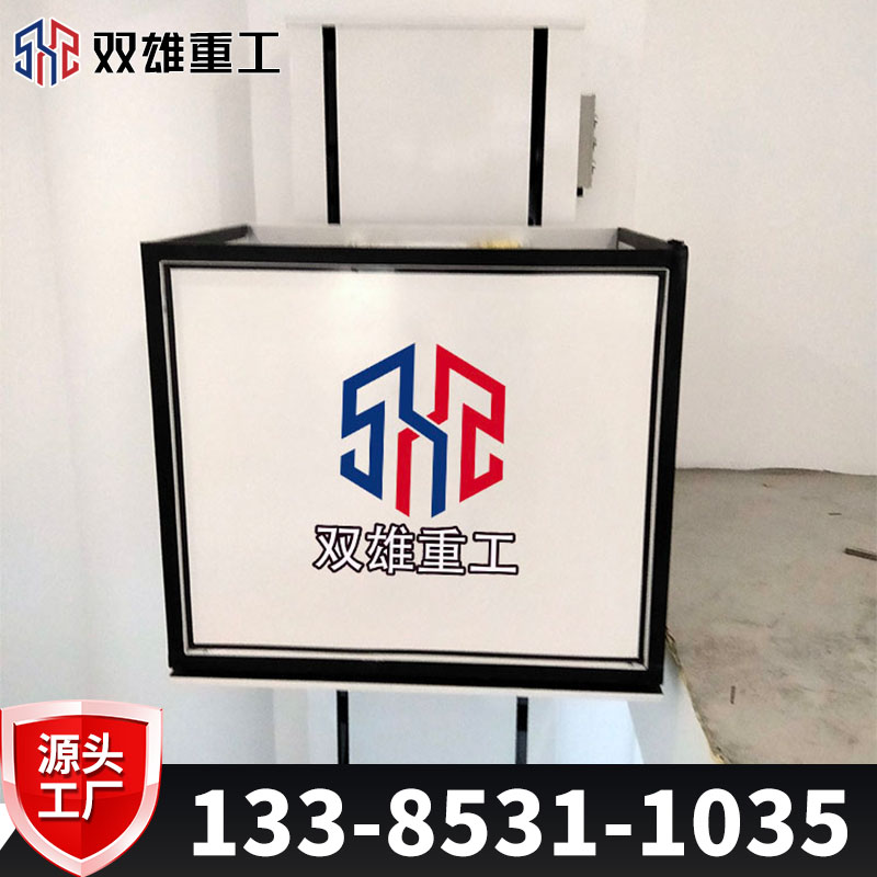 Accessible wheelchair lifting platform, electric elevator, small household elevator, attic fixed lifting platform