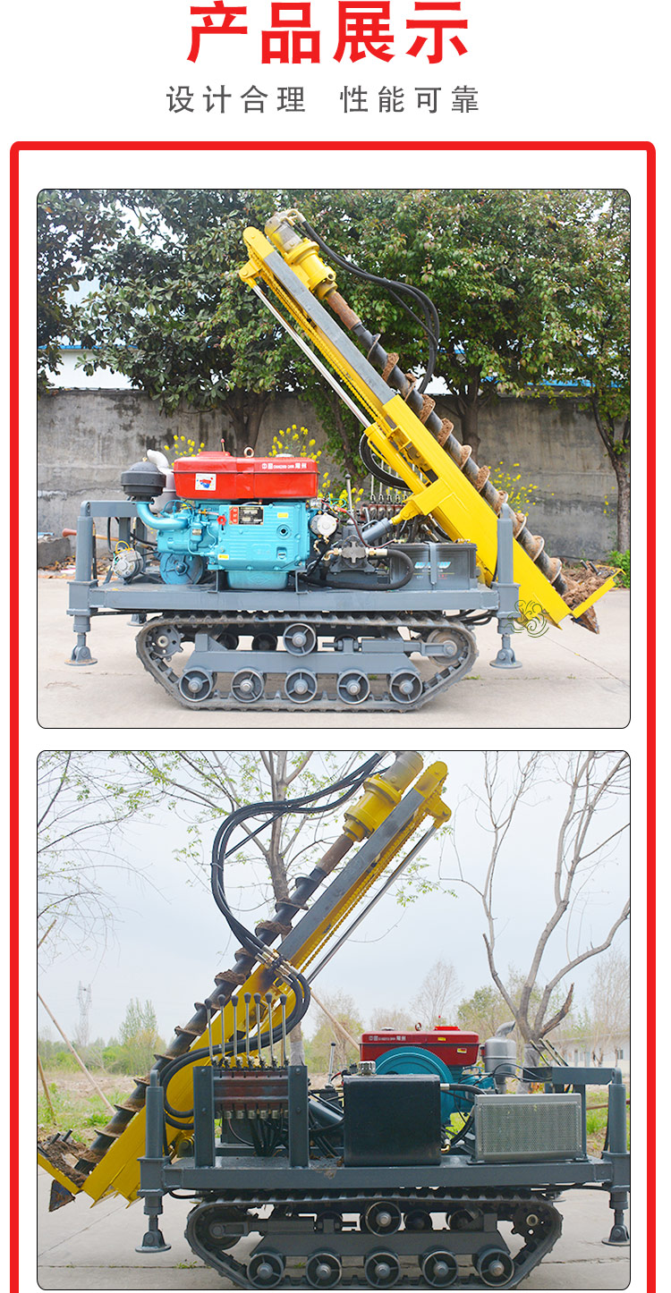 Simple operation of small tracked reservoir drilling equipment for mining down-the-hole drills