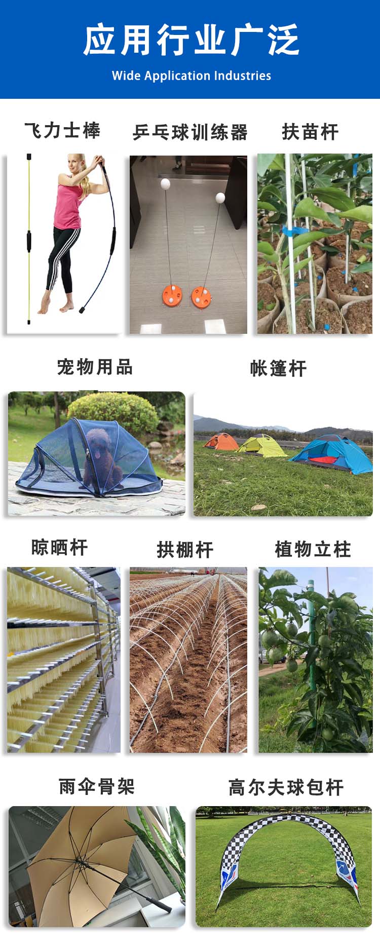 Cairn family greenhouse small arch support glass fiber rod with high strength and corrosion resistance can be used for more than ten years