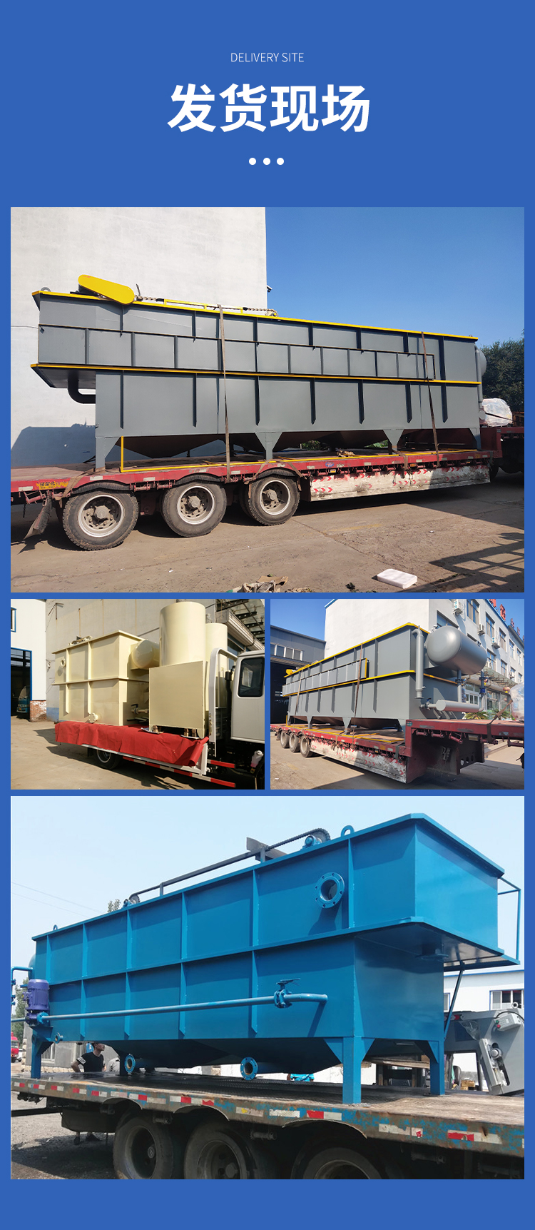 Vertical flow dissolved air flotation machine equipment supports customized stainless steel air flotation equipment