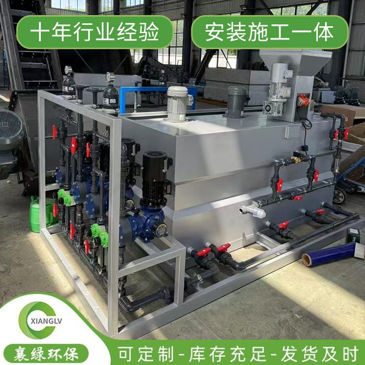 三厢加药装置 全自动一体化污水处理加药设备 襄绿环保