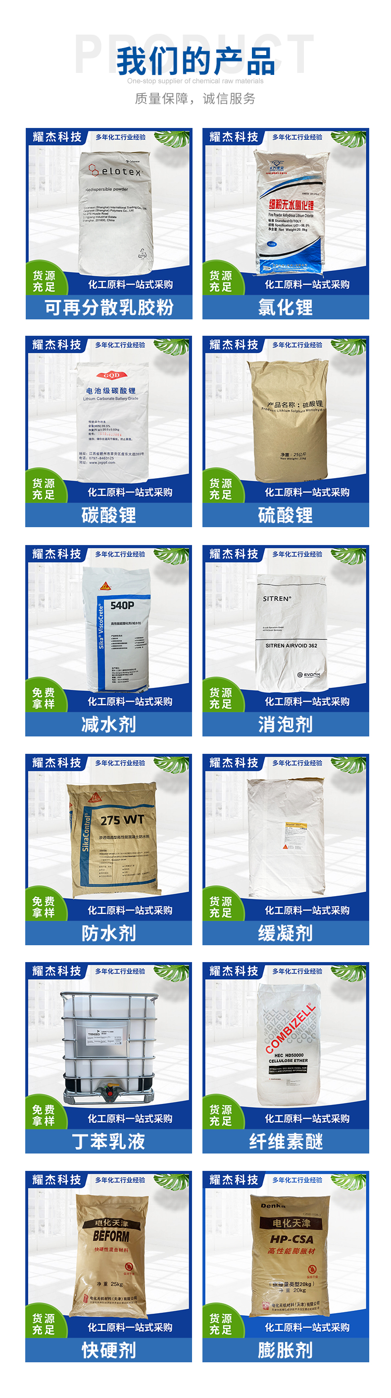 Wake 328 Redispersible Latex Powder Construction Additive Mortar for Interior and Exterior Wall Putty with Moderate Flexibility