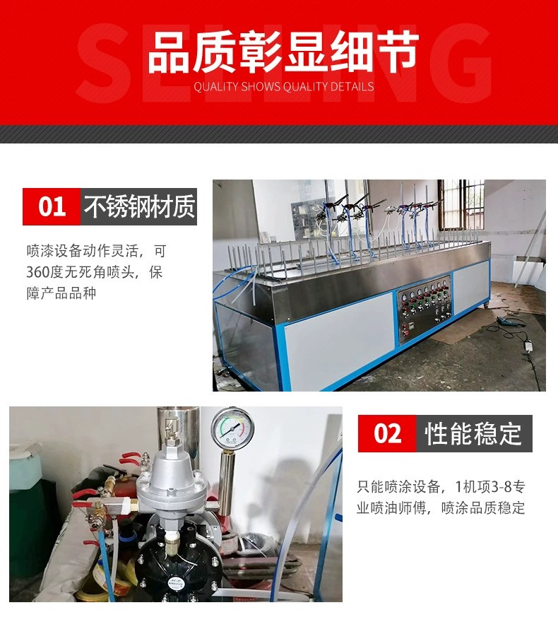 Zhenqiang Automatic Small Spraying Machine Plastic Shell Spraying Machine Reciprocating Machine Equipment Circular Spraying