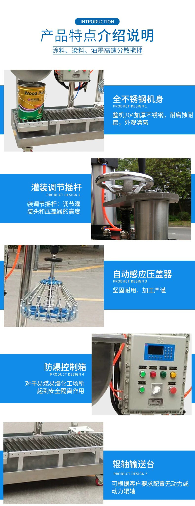 18-30kg coating paint fluorocarbon paint filling machine, tin bucket latex paint hopper type weighing and packaging machine