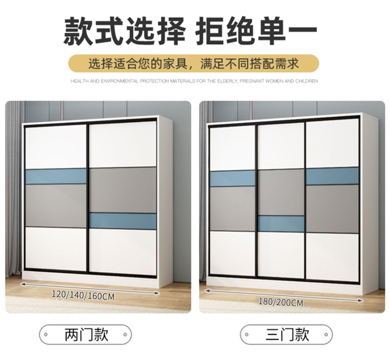 Aluminum alloy full size wardrobe, household bedroom, all aluminum sliding door wardrobe, economical, modern, simple and easy to assemble cabinet