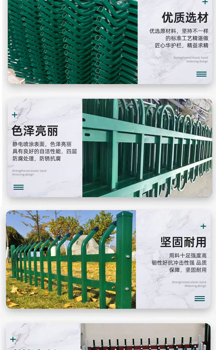 Bend Fence Northeast Rural Vegetable Garden Courtyard Flower Garden Fence Green White Anti Treading U-shaped Bend Fence