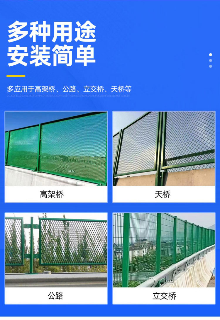 Hengding Customized Green Expressway Bridge Throw Prevention Net 1.2m × 2 meter steel wire anti throwing fence net