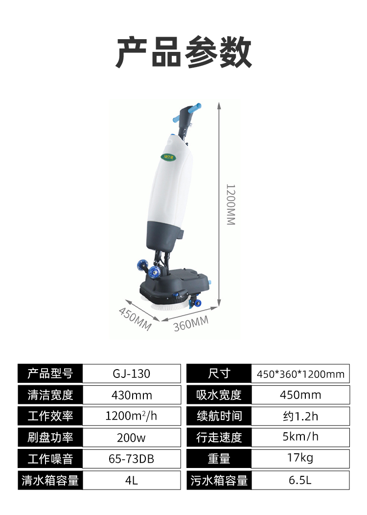 Multi functional commercial small hand push type high suction Jieshitu electric double brush floor scrubber with suction and drag integrated floor scrubber