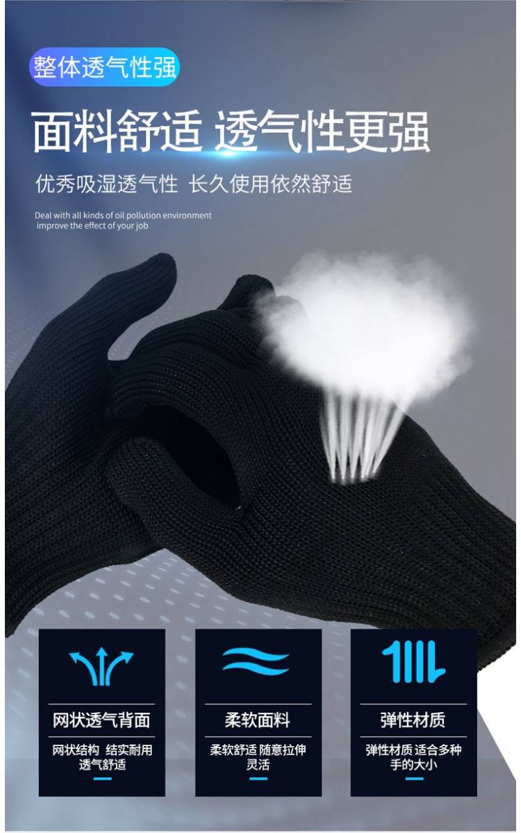 Kimberly 94313 Blue Nitrile Coated Gloves Universal Plus Tear Resistant Labor Protection Gloves