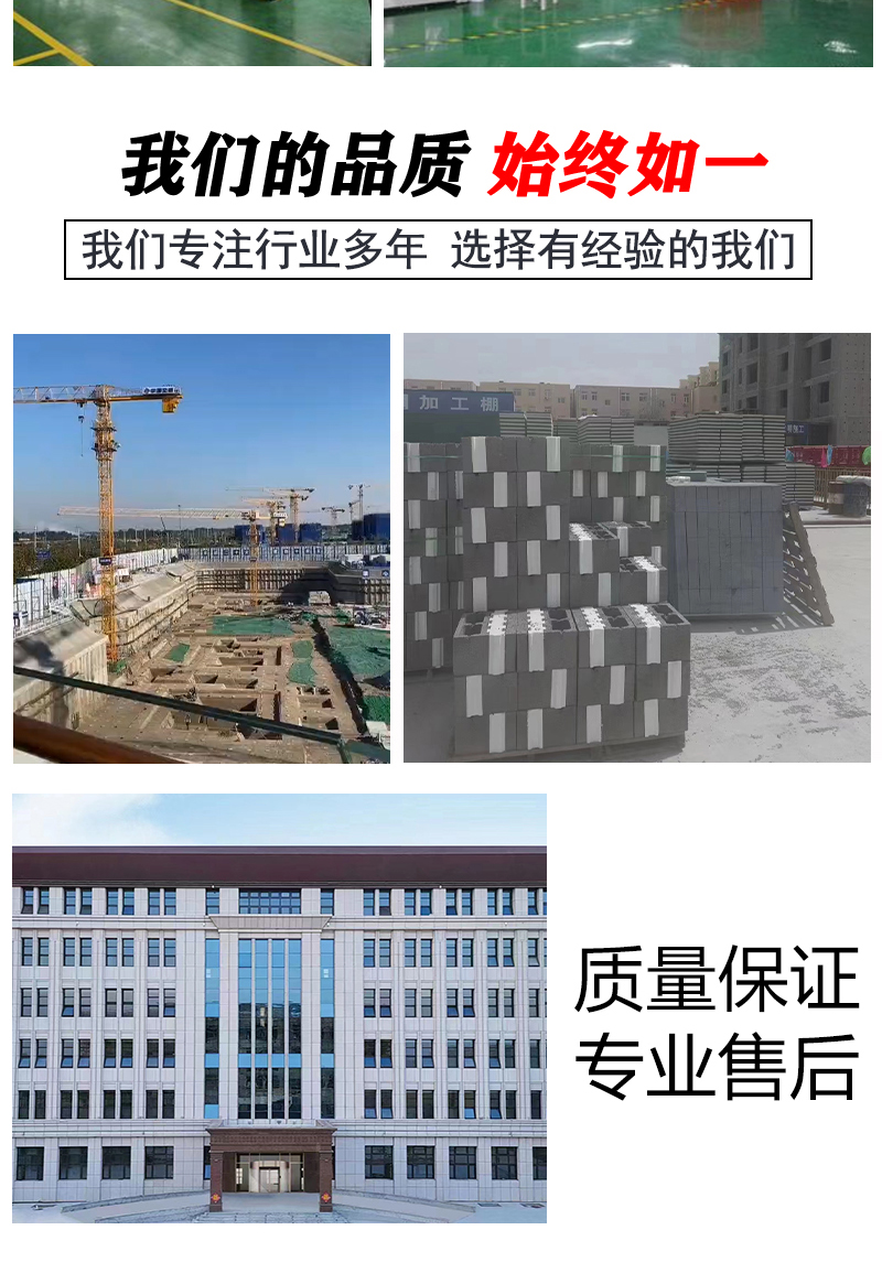 Homogeneous board, new type of exterior wall fireproof polymer polystyrene board, waterproof, moisture-proof, thermal insulation