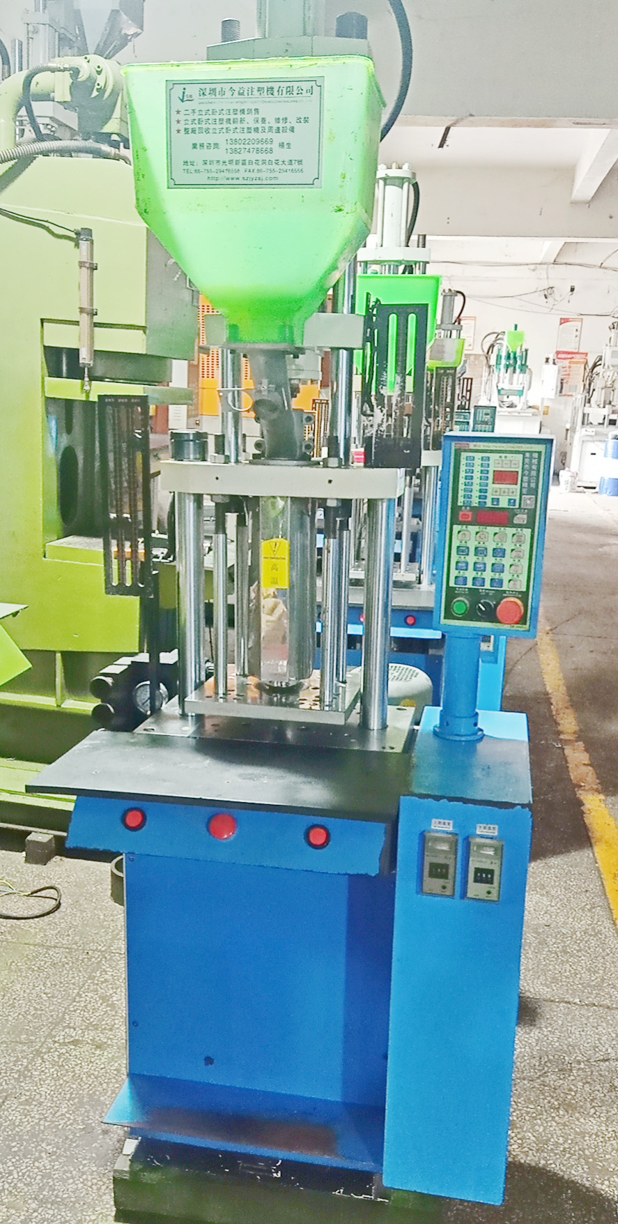 Transfer of 15 tons of second-hand vertical injection molding machine, 45 grams of injection molding machine, 1.5t150 beer machine