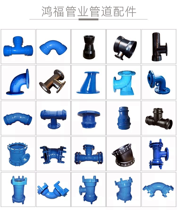 T-type interface cast iron pipe fittings production socket type ductile iron pipe fittings flange connection mechanical pipe fittings