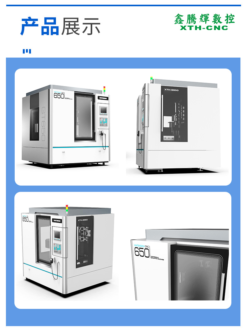 Xintenghui TC650 Ceramic Precision Engraving Machine Industrial Ceramic Processing CNC Engraving and Milling Machine High Precision Machining Machine Tool