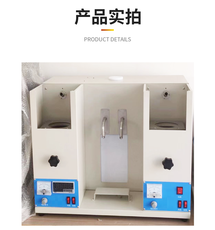 Gasoline atmospheric pressure single tube distillation range tester with continuously adjustable heating rate and excellent quality