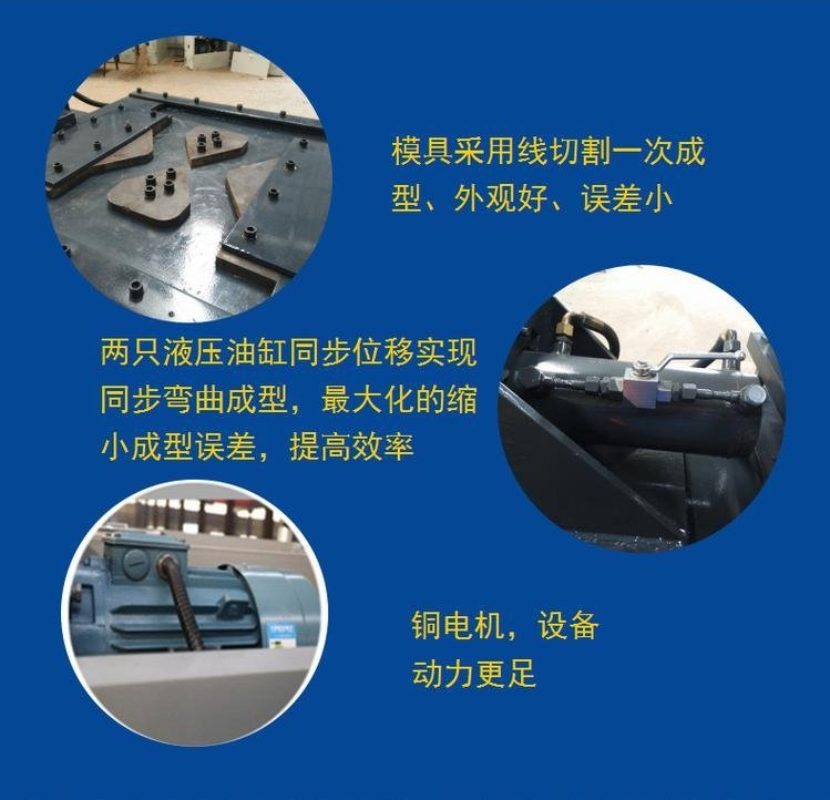 Eight bar forming machine, steel bar bending machine, flat and vertical eight bar bending machine, customized from stock