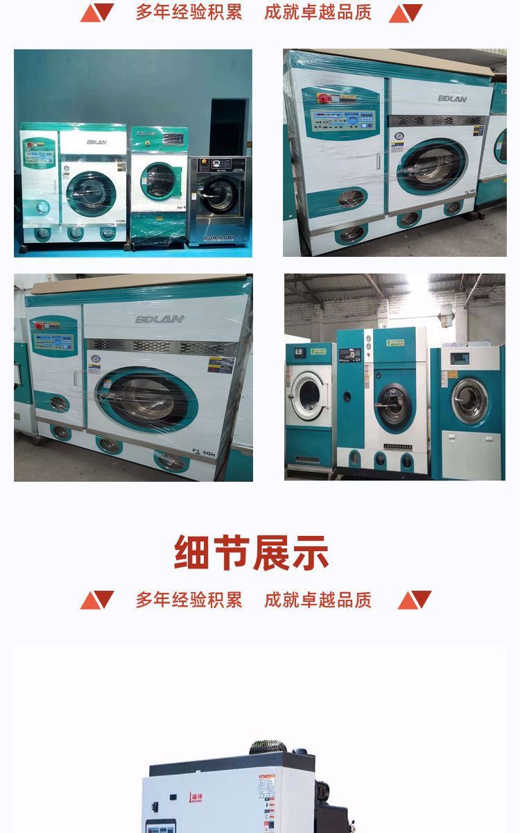 Budilan_ Hotel bed sheets and duvet covers_ Efficient dry cleaning machine_ Customized processing