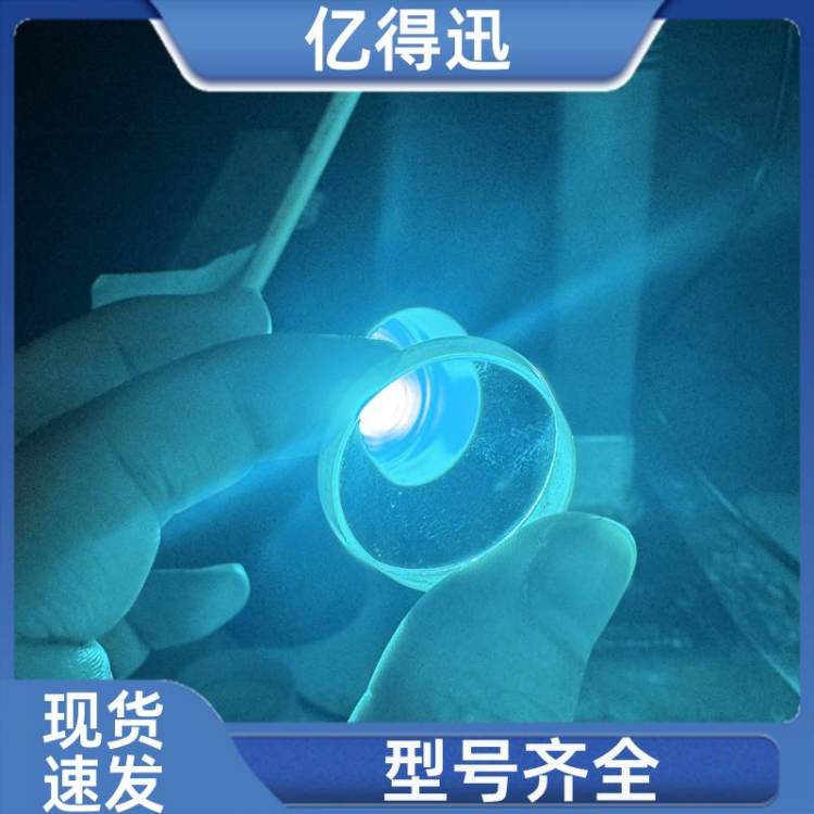 冷加工 玻璃 光学透镜 平面 球面 材料f61 zk9 亿得迅