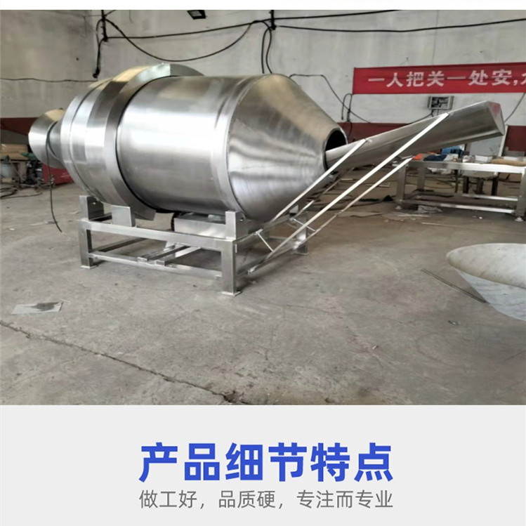 Jinghui Brand Spicy Lotus Root Slice Drum Mixing Machine Spicy Squid Shredded Mixing Bucket Potato and Potato Chip Mixing Equipment