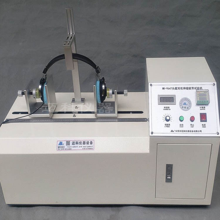 Headphone tension testing machine, bow steel bar stretching fatigue tester, gripping force equipment, Maike