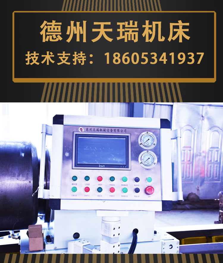 CNC deep hole heavy-duty drilling and boring machine research and development, manufacturing, assembly and sales, one-stop door-to-door delivery, Tianrui machine tool