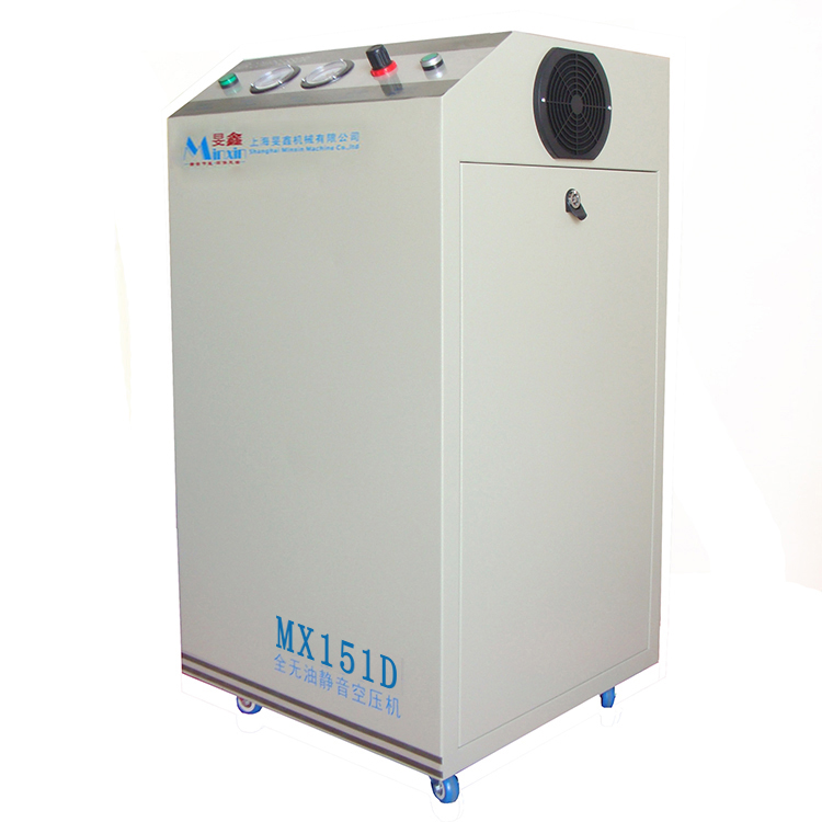 Silent oil-free air compressor MX51D for atomic absorption in Smafeng Laboratory