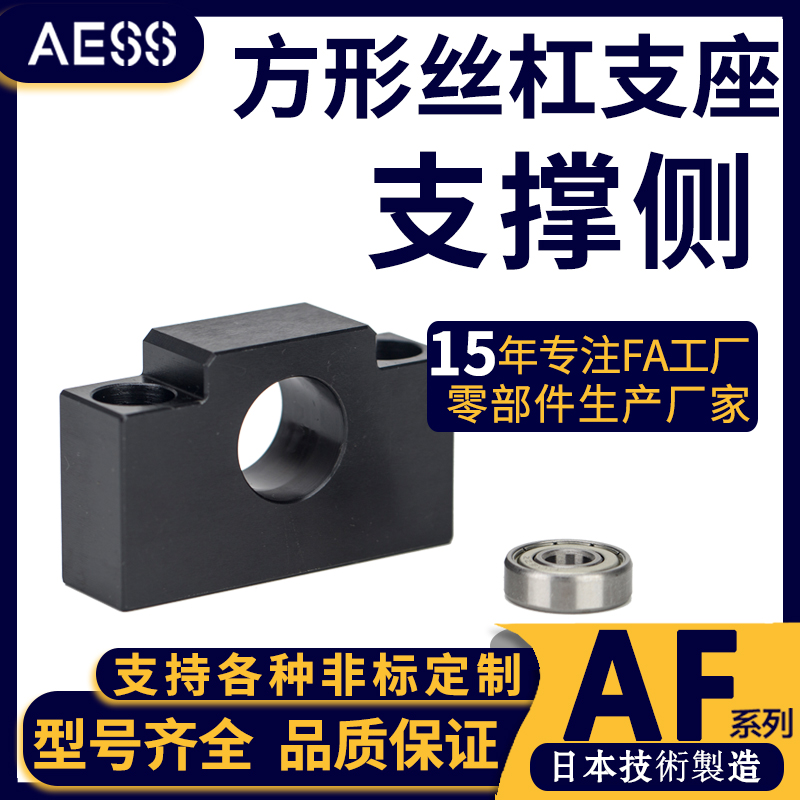 Changde Bag Automation Equipment WBK Heavy Duty Screw Rod Support Seat Replacement Yiheda Screw Rod Manufacturer