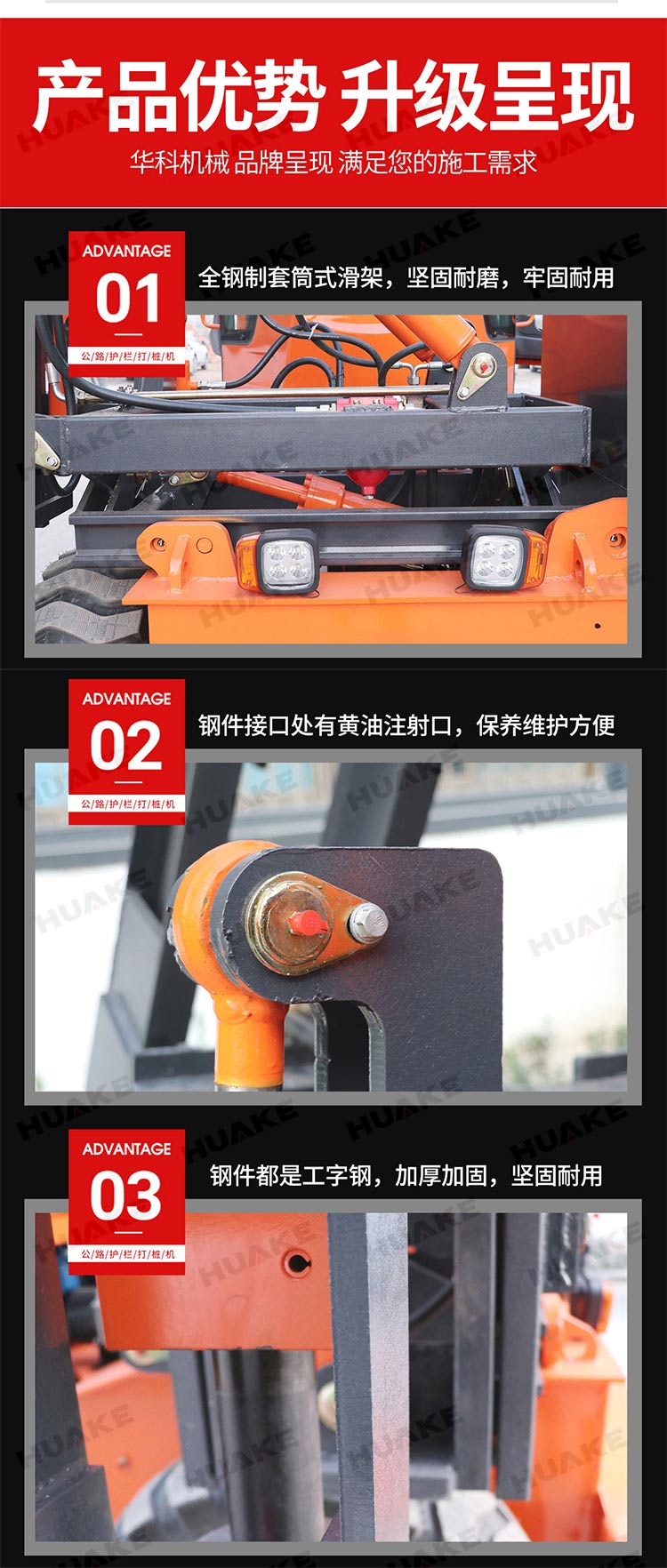 Guardrail board Pile driver highway diesel hammer pile extractor driving, pulling, drilling and drilling integrated pile pressing construction project