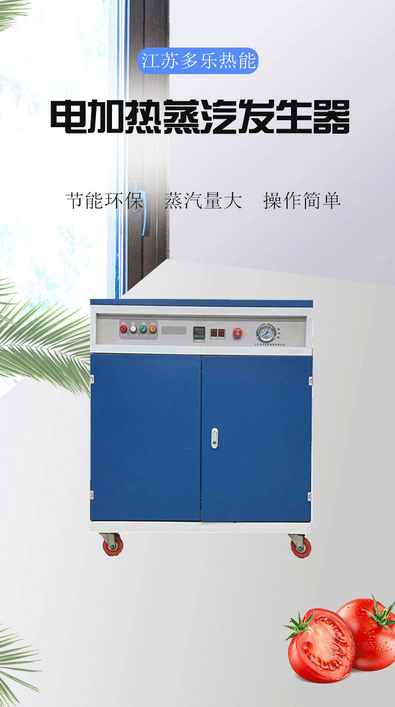 Steam generator 72kw reserved price, commercial electric heating, fuel oil, gas, liquefied gas, spot discount, safety and energy-saving