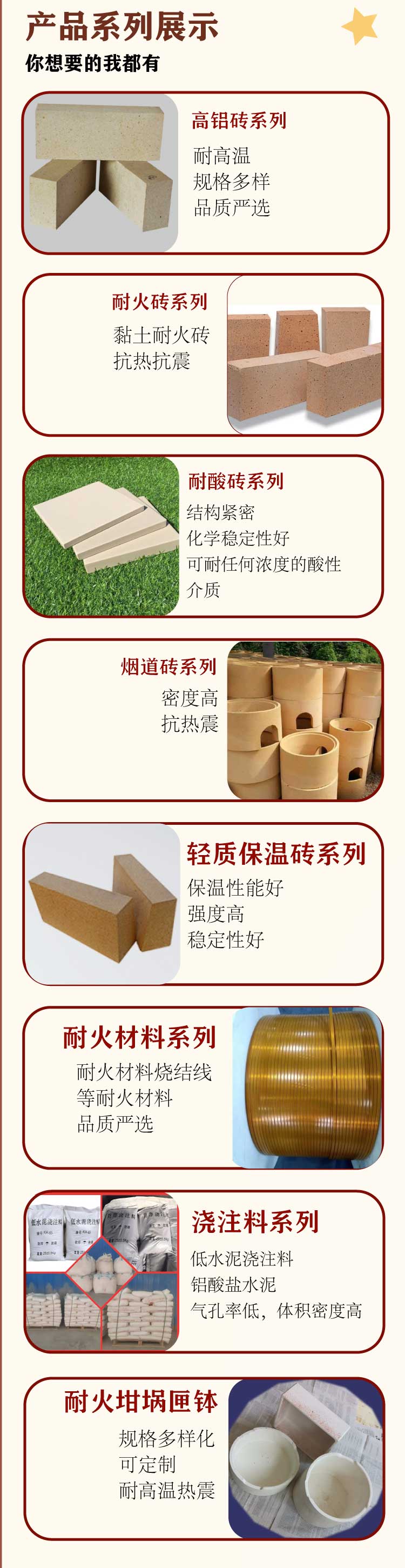 Hongzheng Da clay refractory brick, flue brick, insulation brick, directly supplied by the source manufacturer, with a variety of affordable specifications