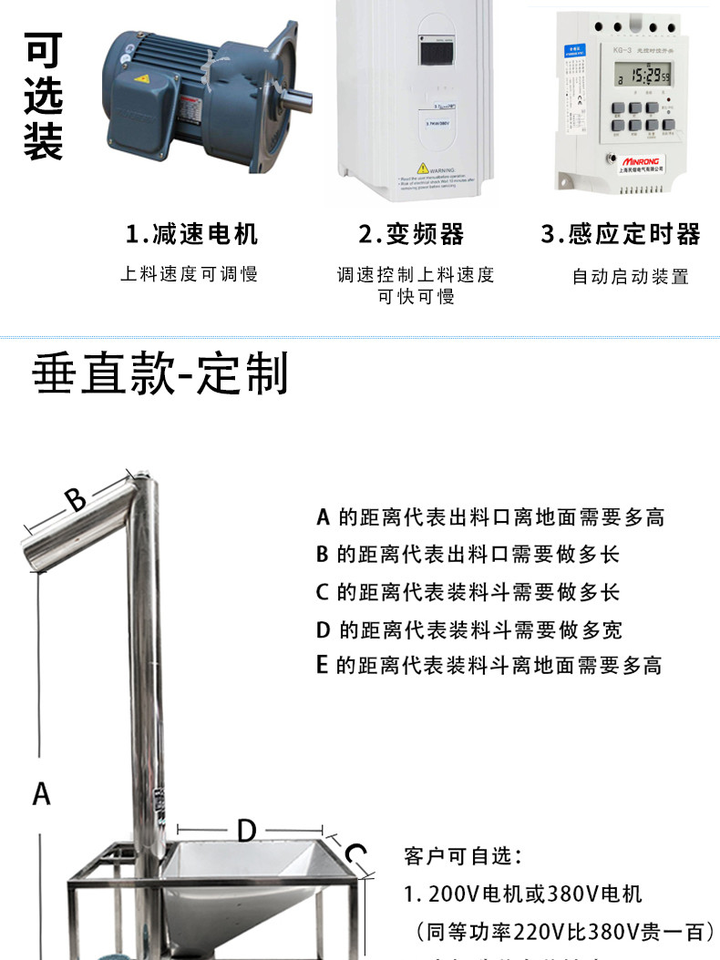 LS pipe diameter axial screw conveyor, stainless steel twisted dragon feeding machine, coal ash pipe discharge machine