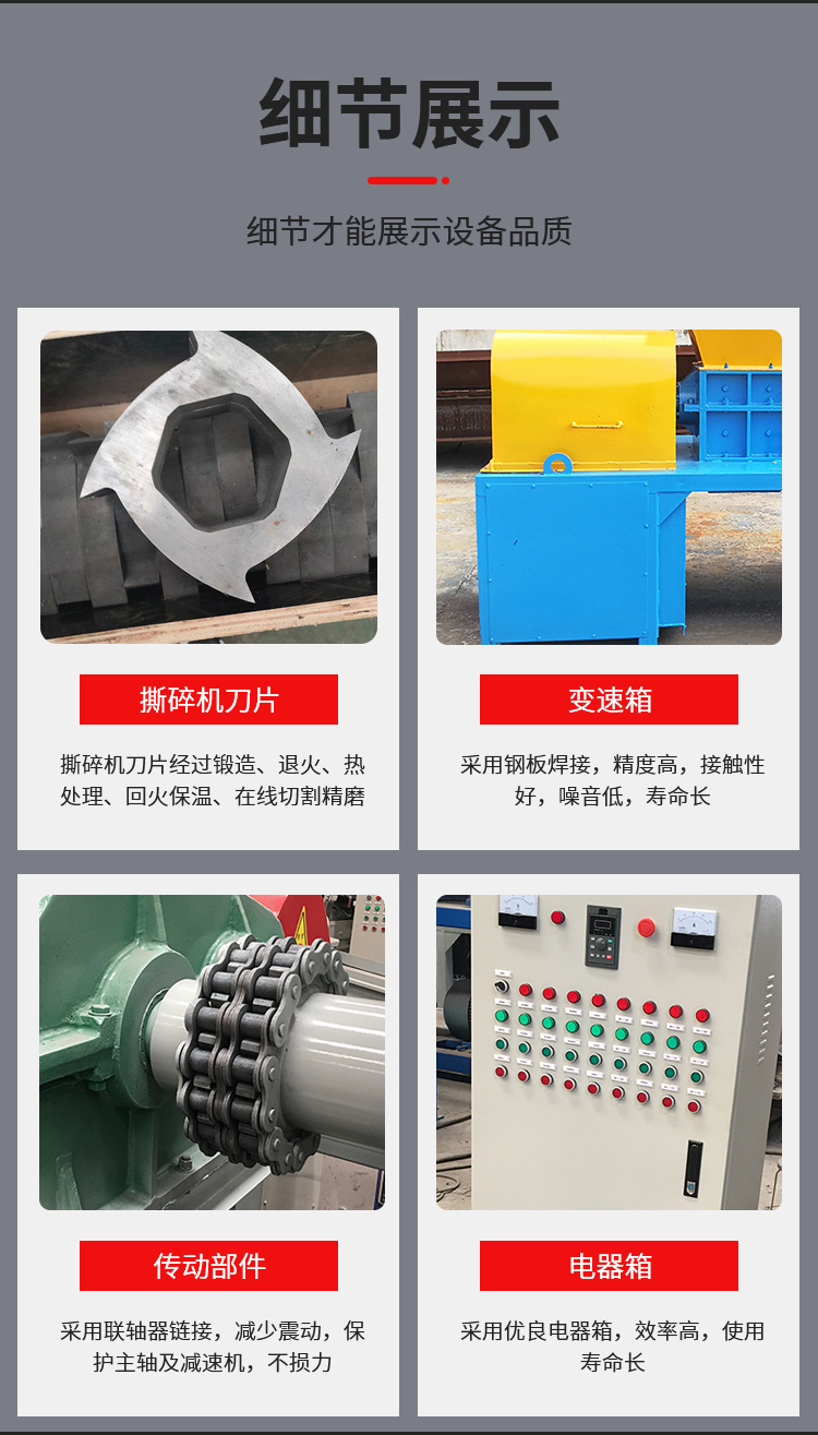 Aluminum foil pipe crusher, rubber pipe range hood, pipe shredder, dual axis shredder, Xinshichang Machinery