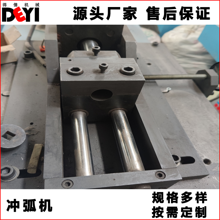 CHSG40-CNB metal pipe beveling machine and pipe shrinking machine integrated machine directly under the jurisdiction of Deyi Machinery Factory