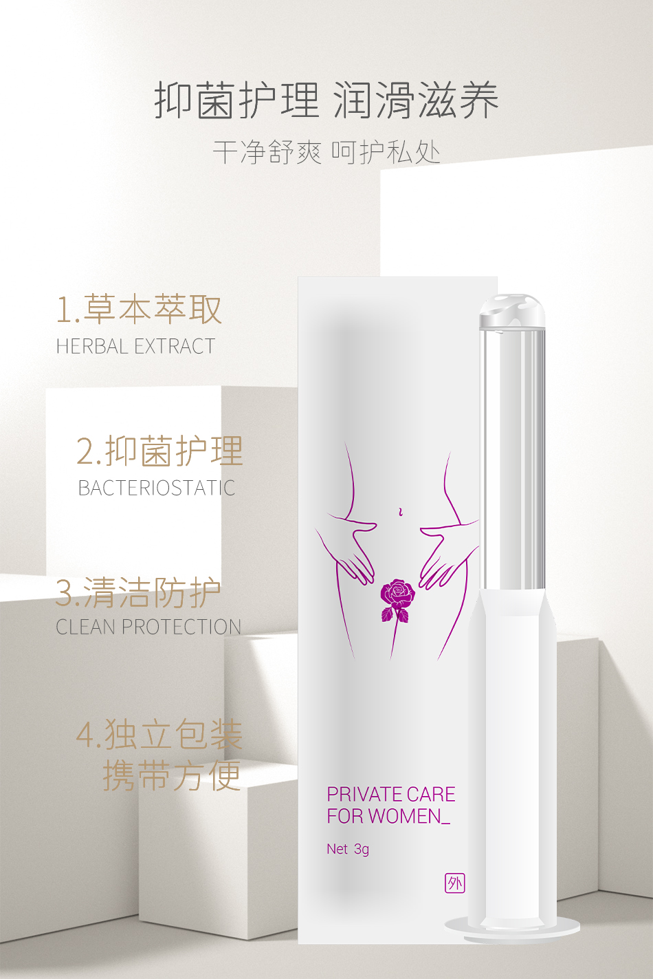 OEM of gynecological antibacterial products of oem manufacturer of temperature sensitive recombinant human collagen gel