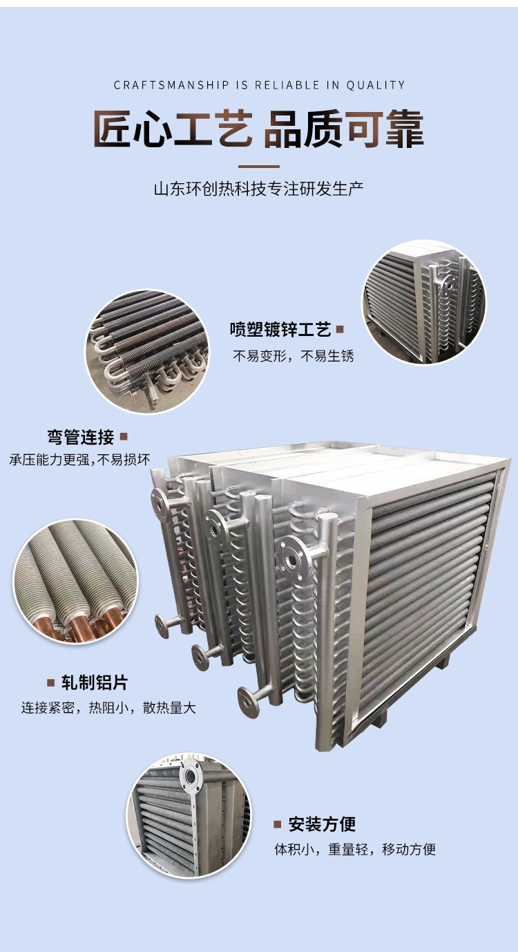 The finned tube evaporator used in boilers has high heat exchange efficiency and supports customization