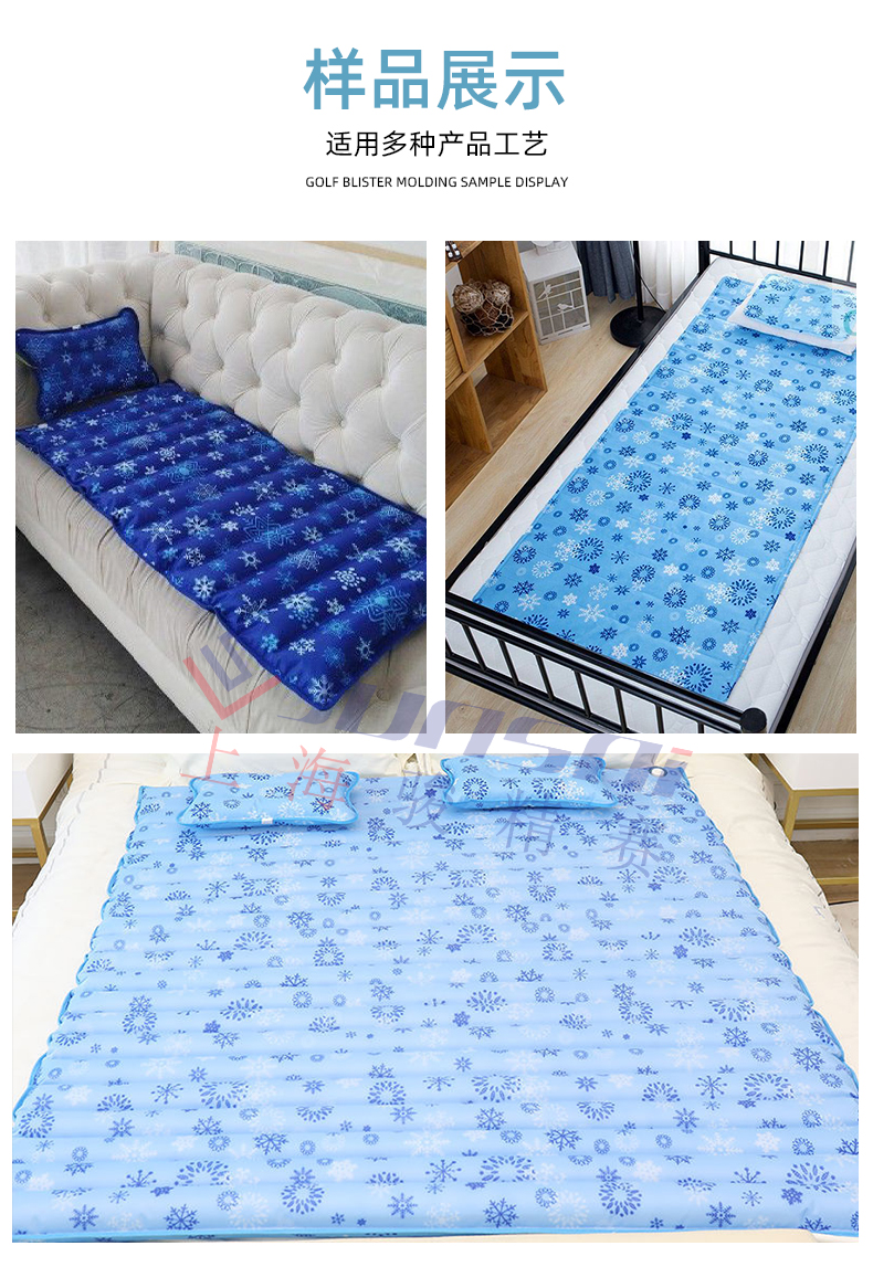 PVC ice cushion heat sealing machine Water mattress heat sealing high frequency fusion welding machine