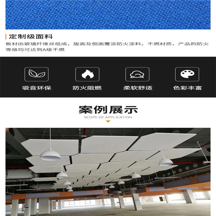 Flame retardant suspension sound-absorbing body, ceiling, fiberglass circular hanging sheet, supplied by the manufacturer