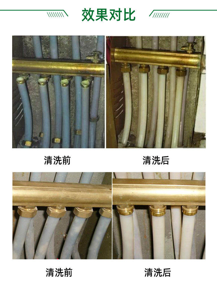 Kajier household heating stove, boiler, floor heating cleaning agent, coal stove, radiator, pipeline cleaning agent, rust remover