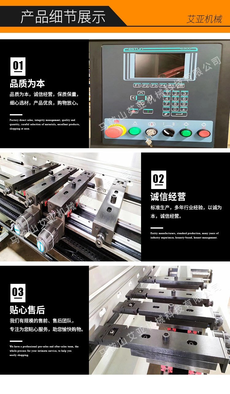 Aiya sells WC67y-40T tons, 1600 small hydraulic simple CNC bending machine, and the performance of the shearing machine is stable